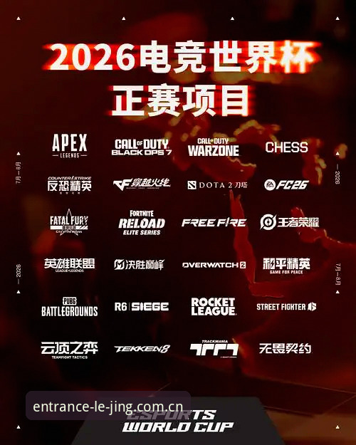 揭秘乐竞体育官网登录入口电竞赛程：从数据混乱到一站搞定的实战指南