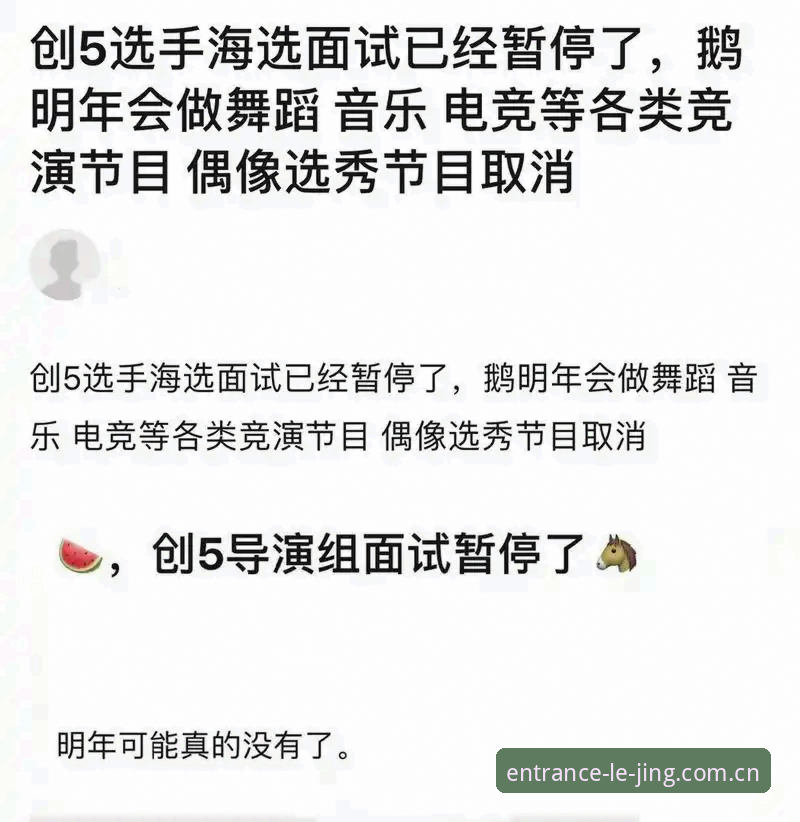 电竞入口这个选择题，多数人选错了方向——乐竞体育平台深度分析