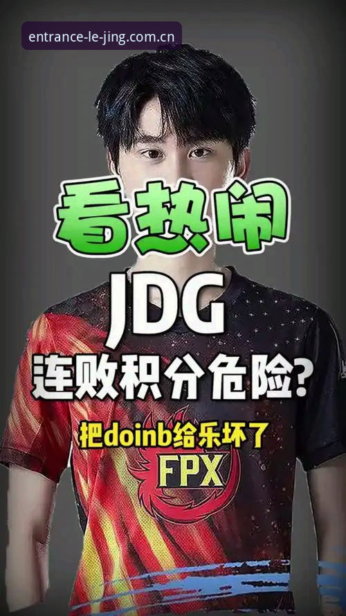 乐竞体育平台品牌首页与赛程数据使用指南——从注册到盘前参考的完整操作手册