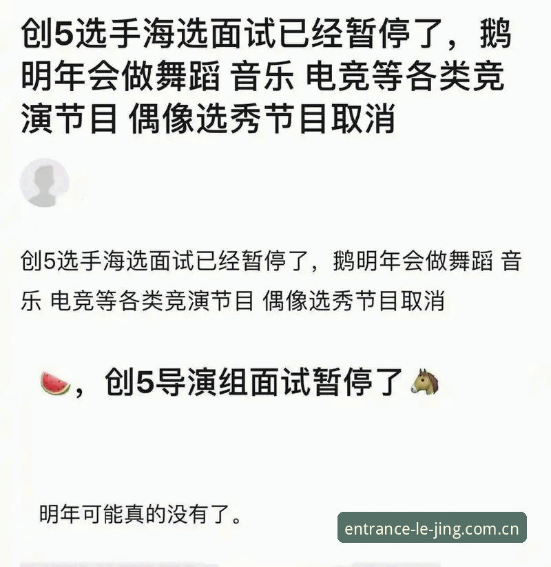 乐竞体育平台网页登录与电竞赛程数据完整指南